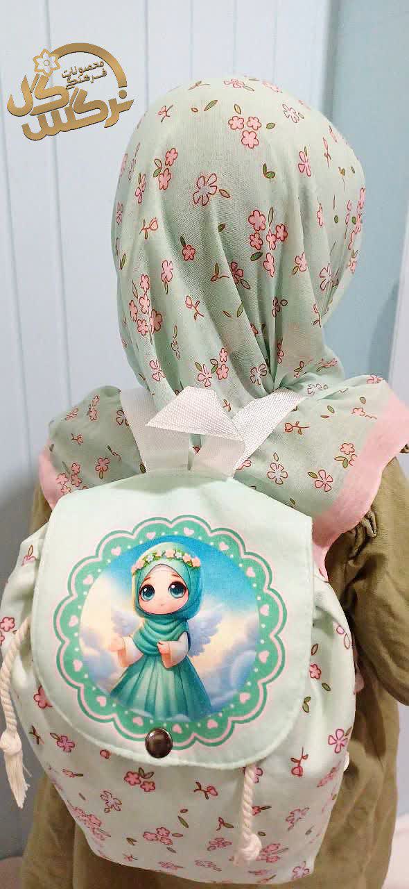 کوله دخترانه مدل حلما