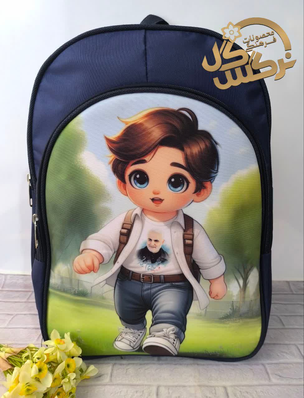 کوله پشتی دبستانی پسرانه آهو