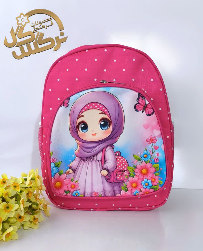 کوله مهدکودک دخترانه