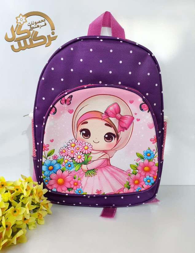 کوله مهدکودک دخترانه