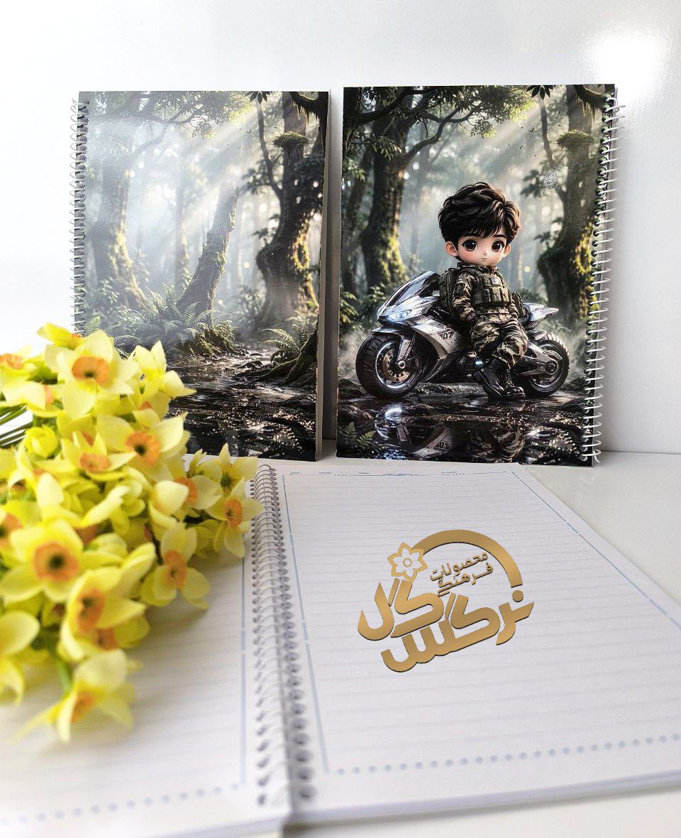 دفتر خط دار پسرانه۲