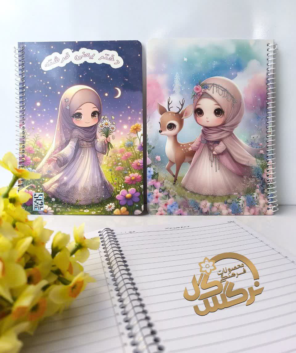دفتر خط دار دخترانه۳