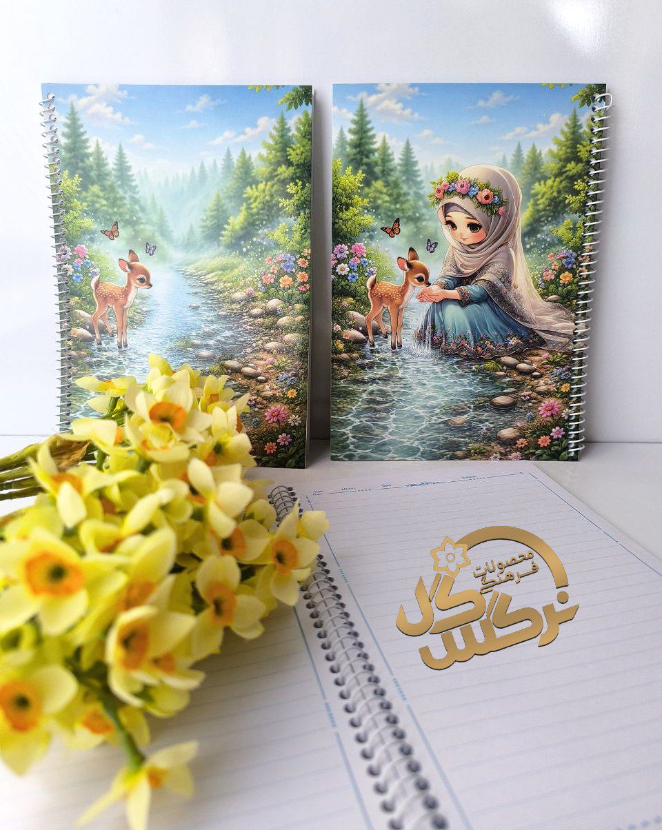 دفتر خط دار دخترانه۱۰