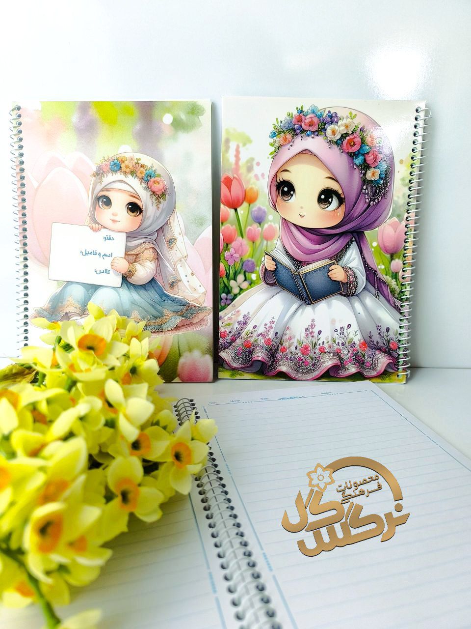 دفتر خط دار دخترانه۱۳