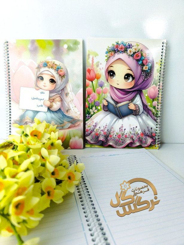 دفتر خط دار دخترانه۱۳