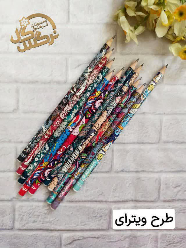 مداد مشکی بدنه طرحدار آریا