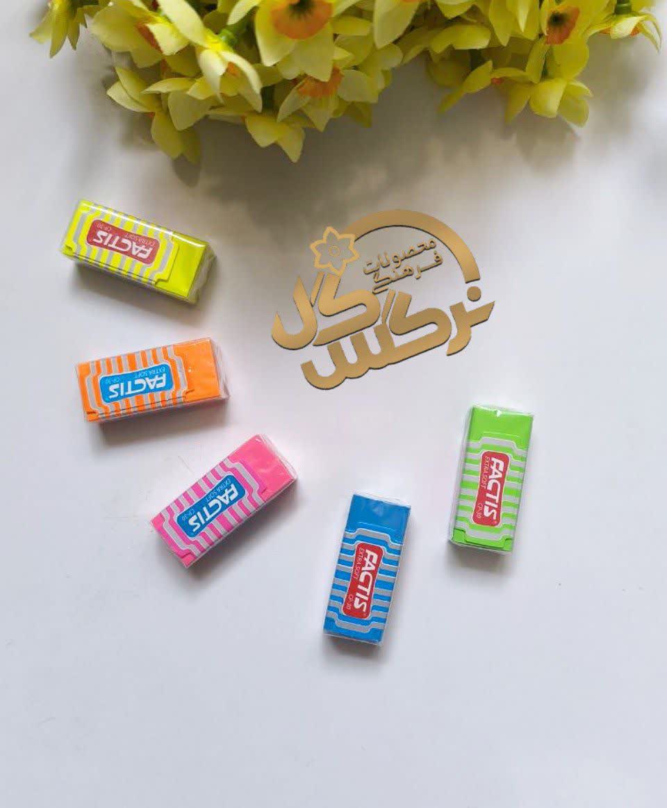 پاک کن رنگی و مشکی فکتیس
