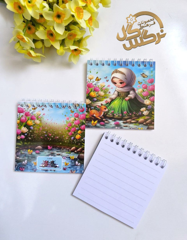 دفترچه مدل دردانه کد۳
