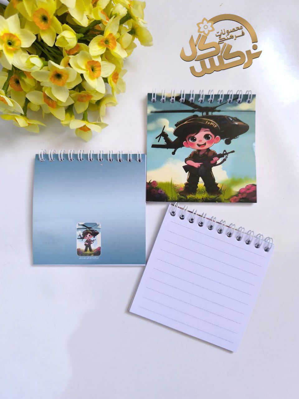 دفترچه مدل دردانه کد۸