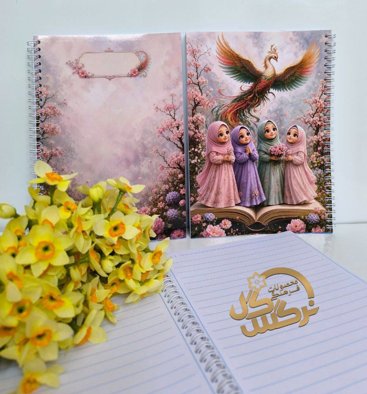 دفتر خط دار دخترانه۱۵