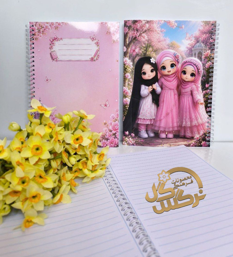 دفتر خط دار دخترانه۱۶