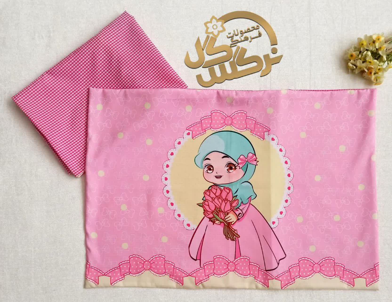 روبالشتی دخترانه1