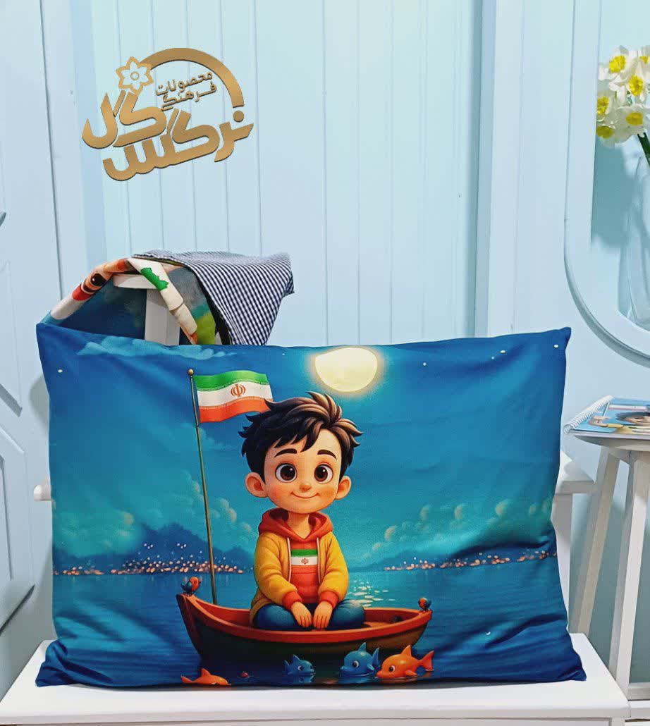 روبالشتی پسرانه3