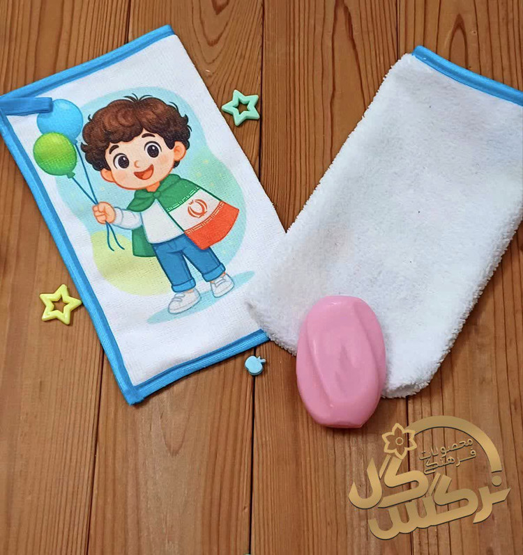 لیف جادویی پسرانه1