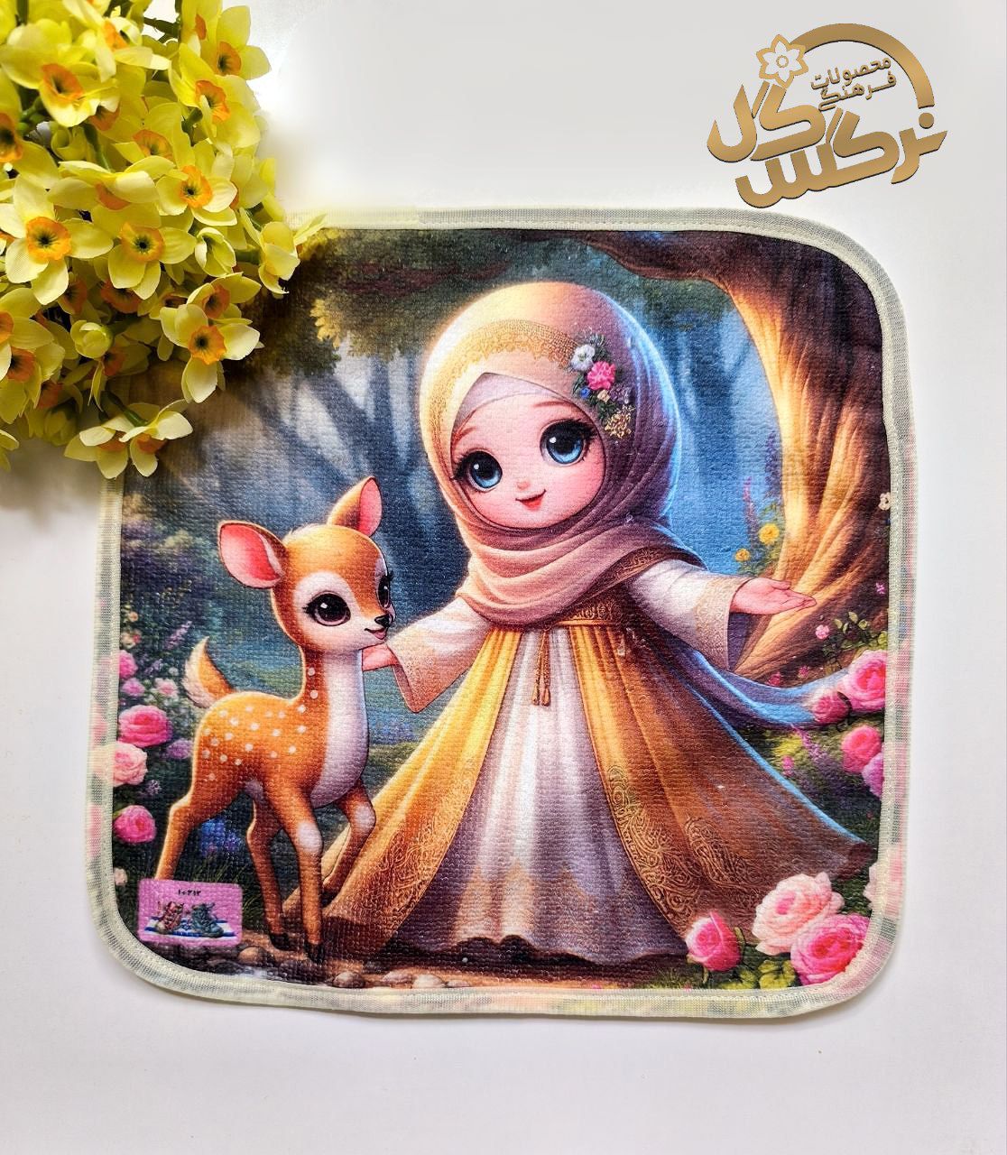 حوله دخترانه۱