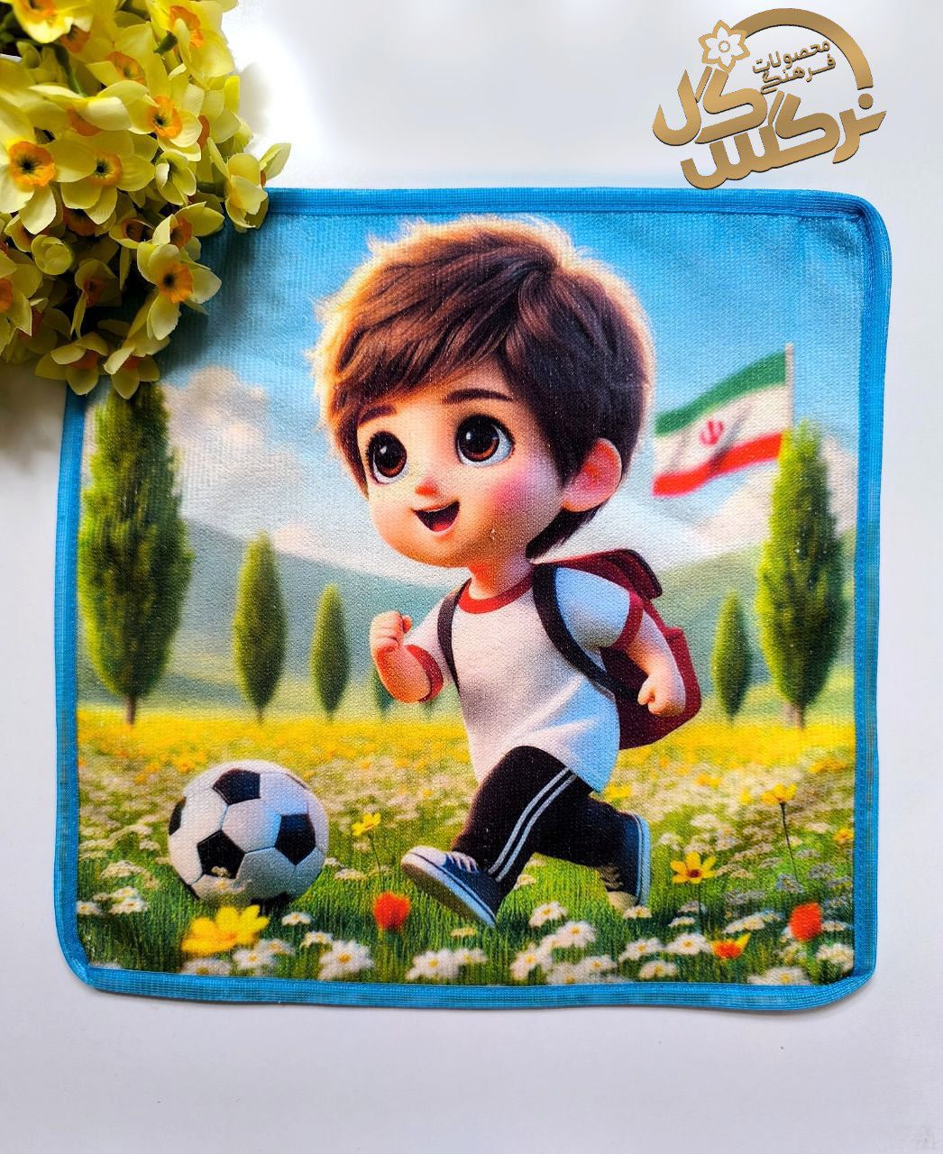 حوله پسرانه2