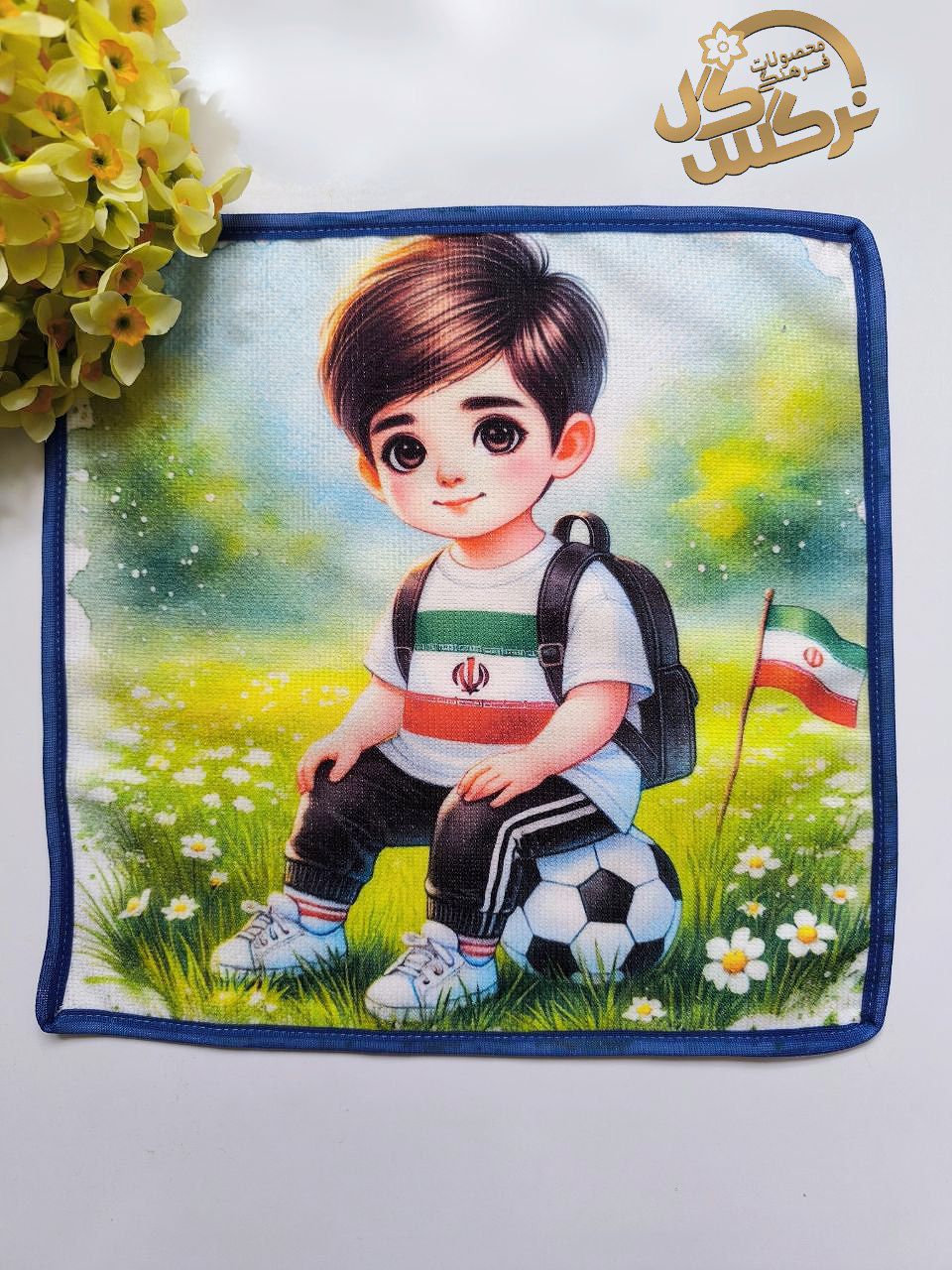 حوله پسرانه3