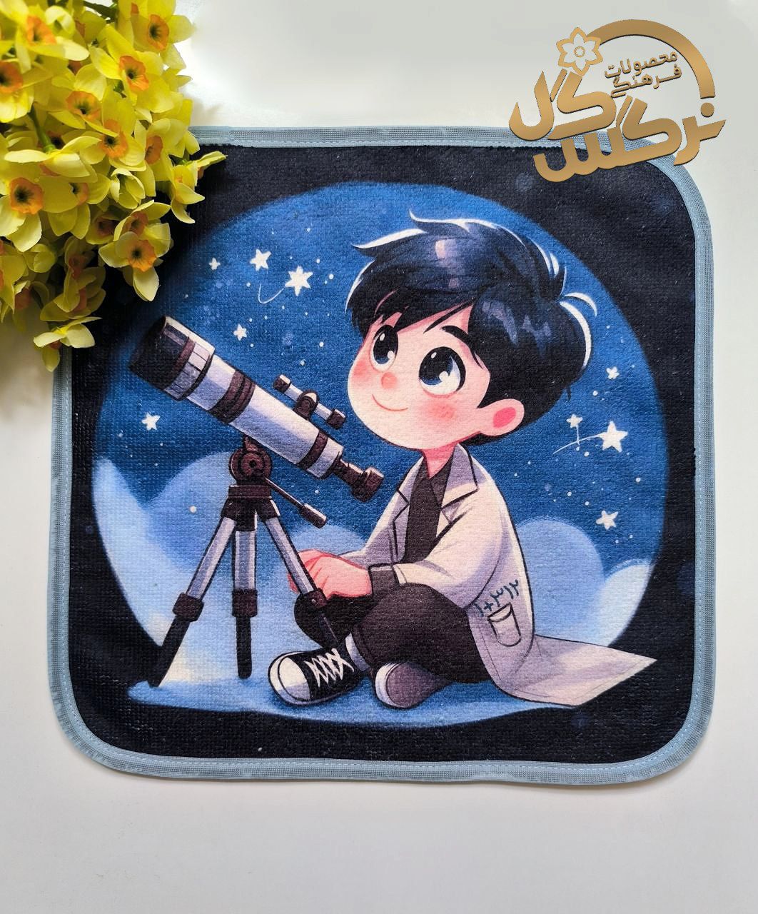 حوله پسرانه4