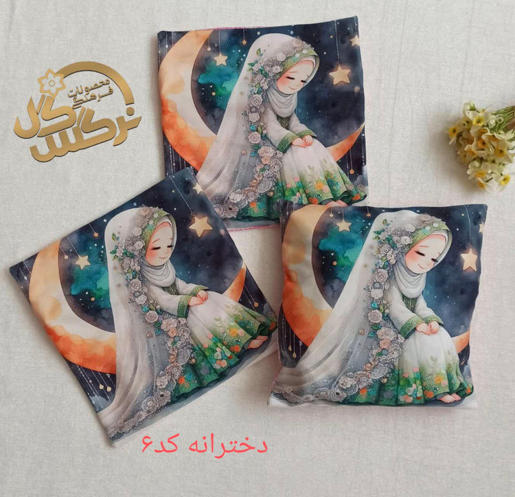 دخترانه کد6