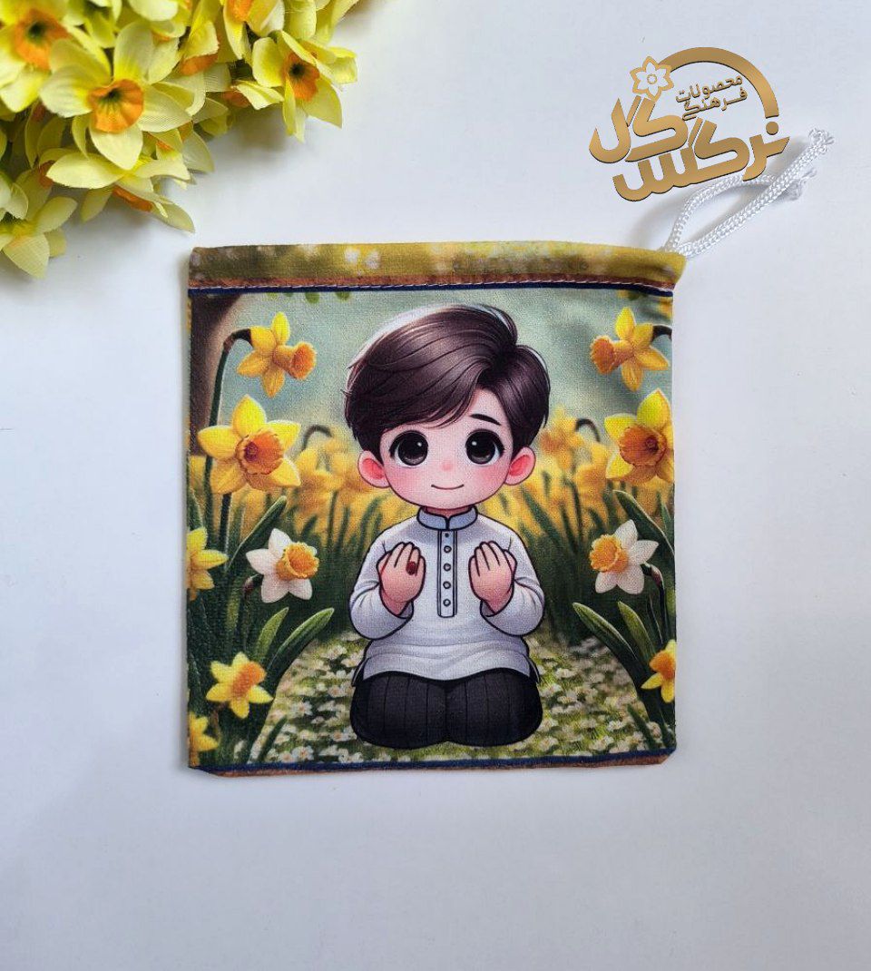 کیسه هدیه پسرانه۱(جای ملزومات نقلی مثل چینه و چوب خط)