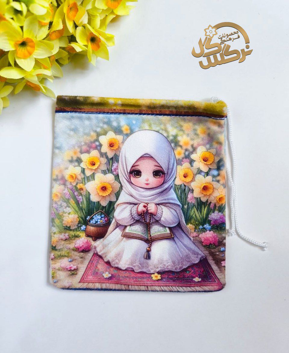 کیسه هدیه دخترانه5(جای ملزومات نقلی مثل چینه و چوب خط)
