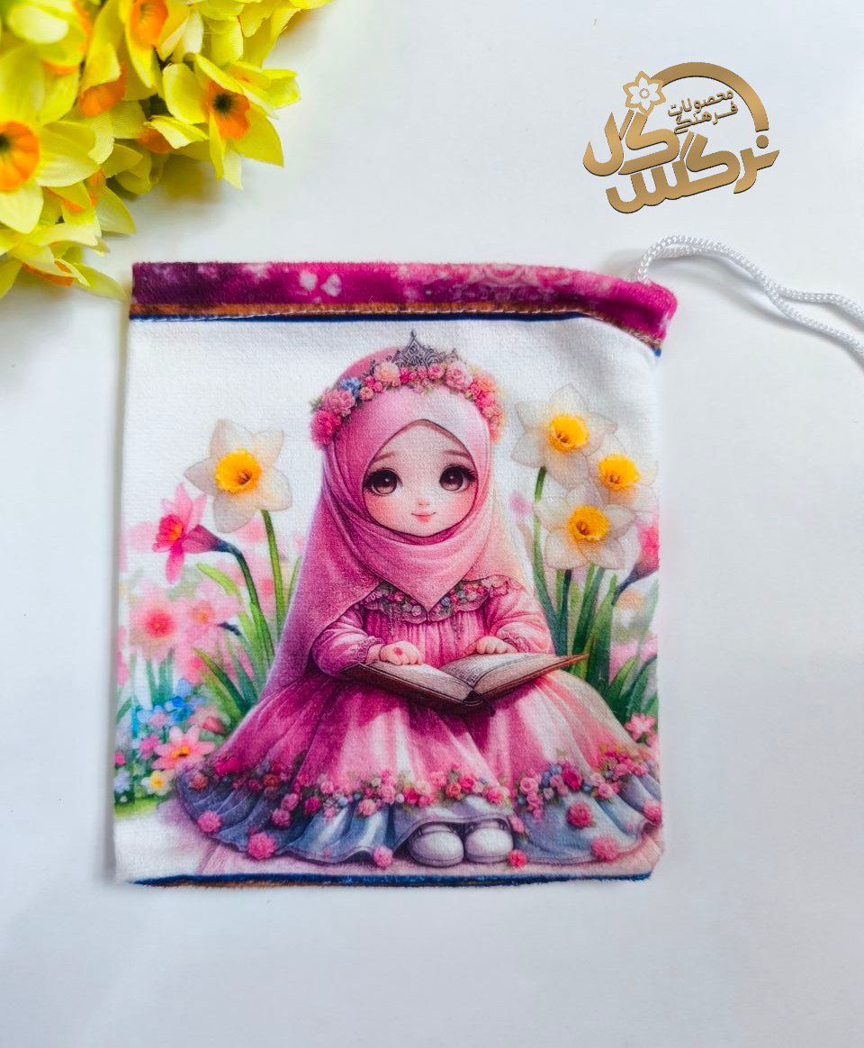 کیسه هدیه دخترانه۸(جای ملزومات نقلی مثل چینه و چوب خط)