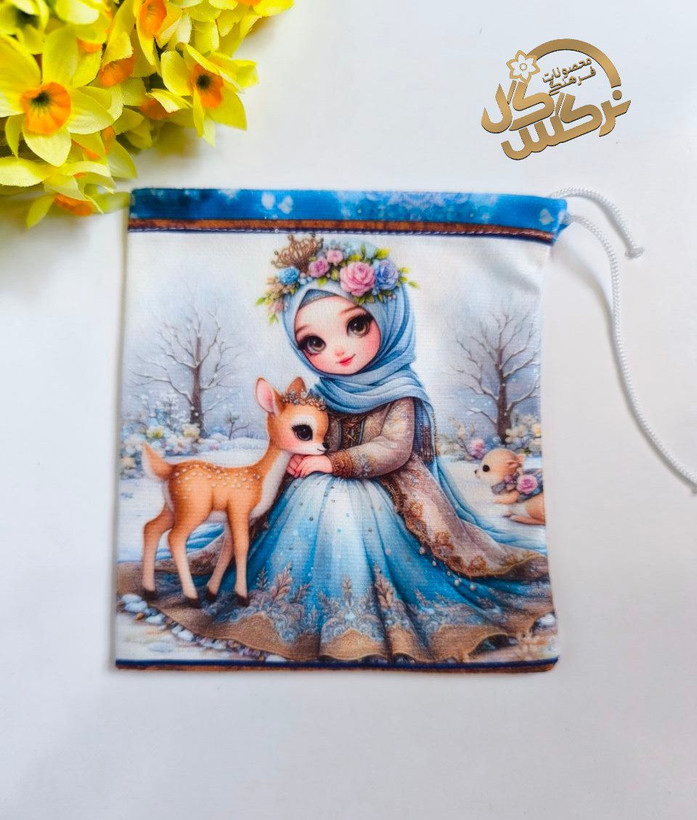 کیسه هدیه دخترانه۹(جای ملزومات نقلی مثل چینه و چوب خط)