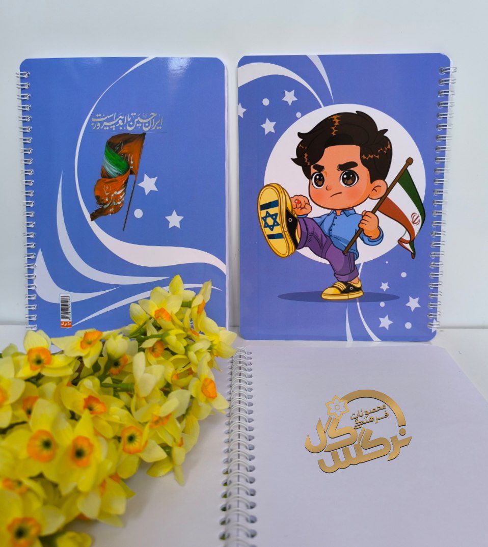 دفتر نقاشی پسرانه۶