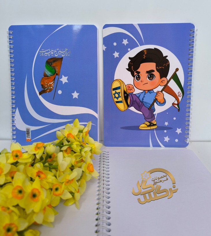 دفتر نقاشی پسرانه۶