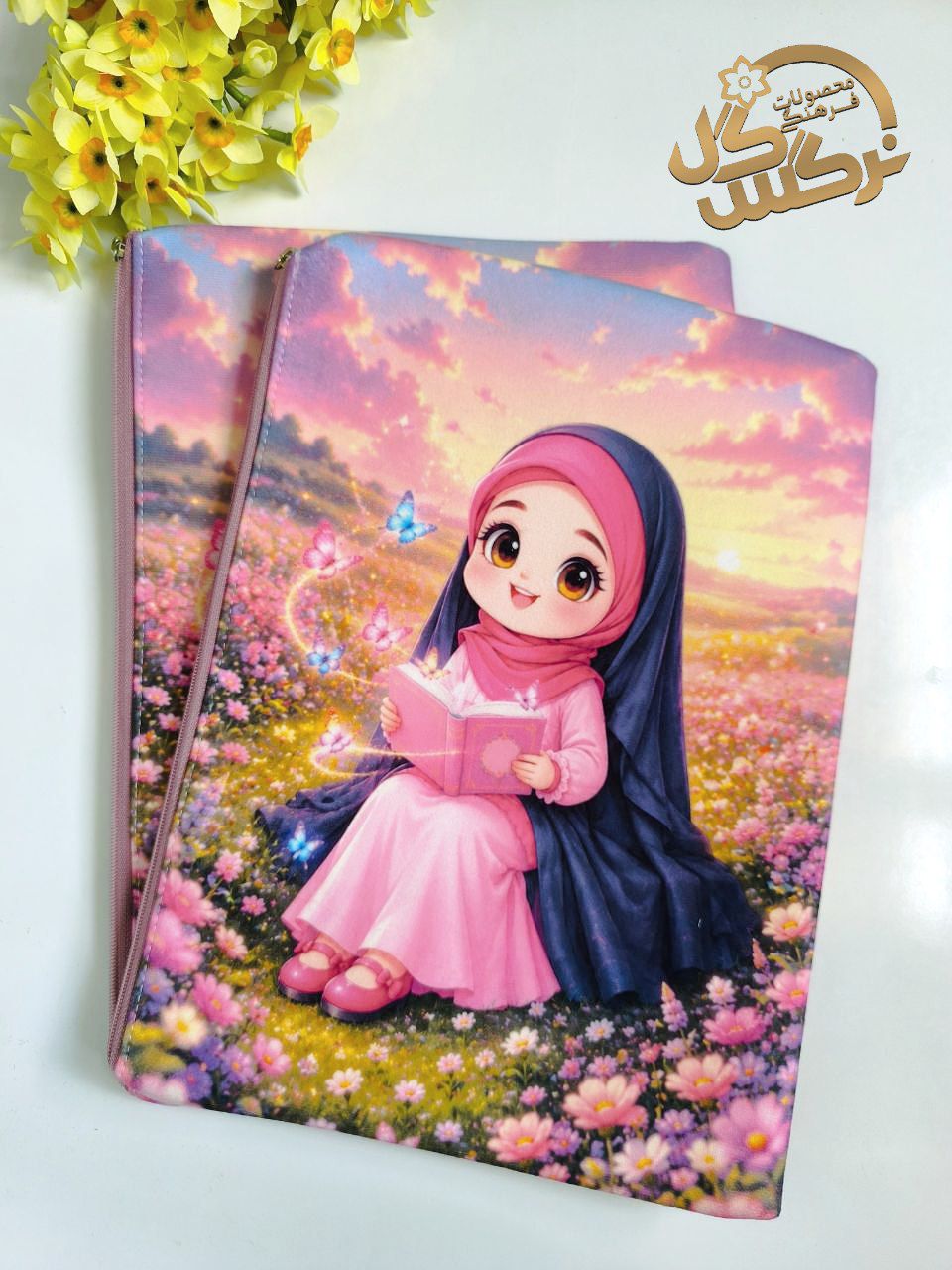 پوشه دخترانه