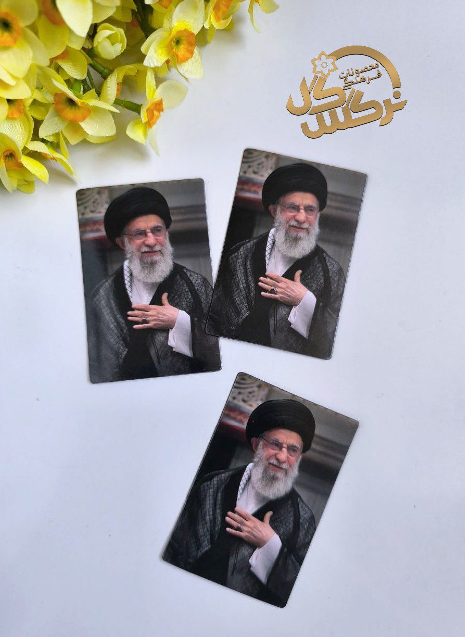 مگنت آهنربایی یخچال طرح رهبری