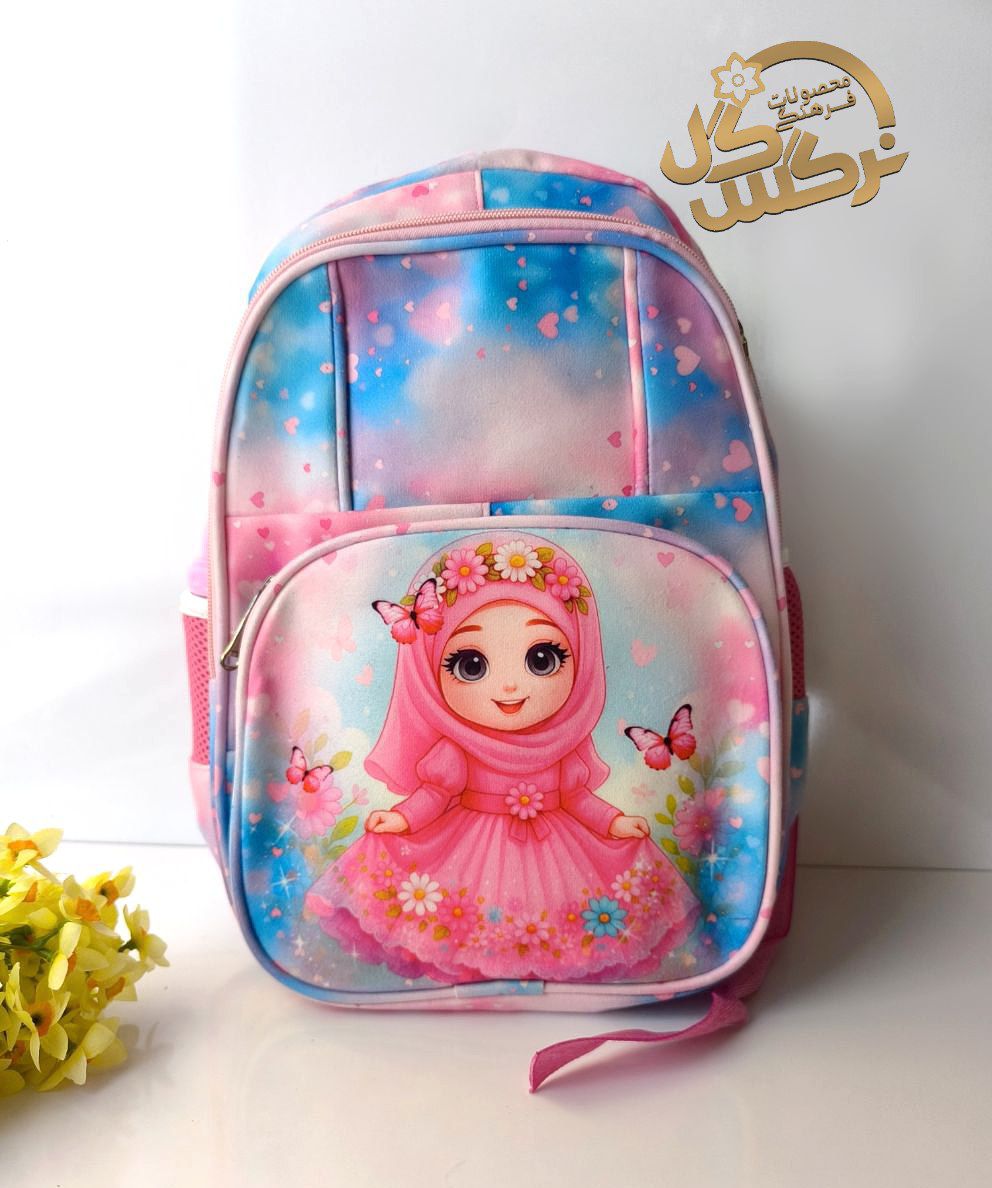 کوله دبستانی طرح ایران من دخترانه۲