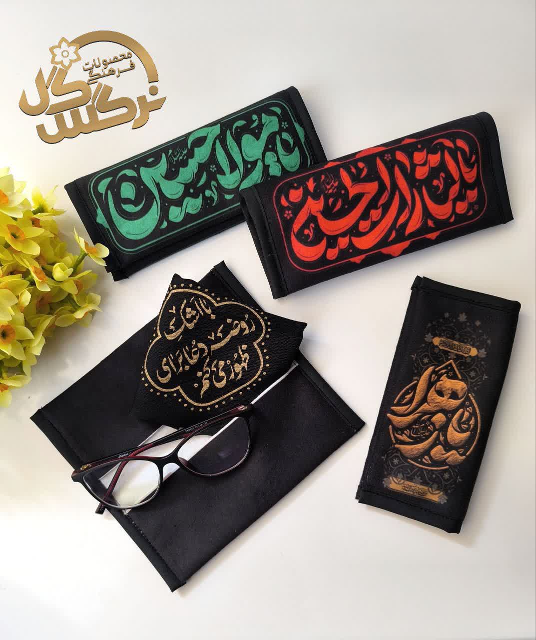 جای دستمال اشک(جاعینکی)