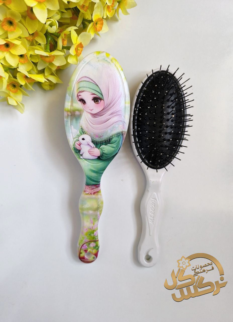 برس طرح حجاب(سایز متوسط)