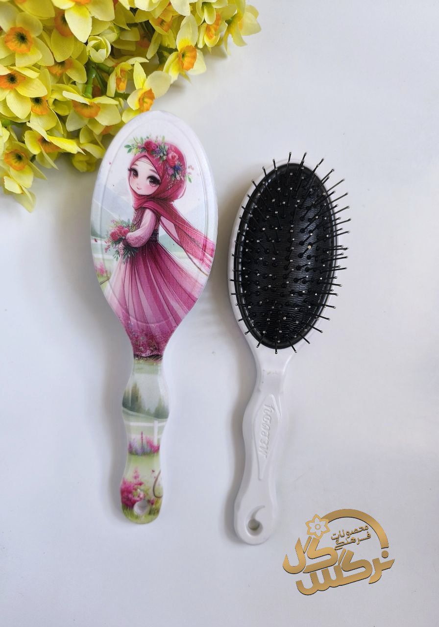 برس طرح حجاب(سایز متوسط)