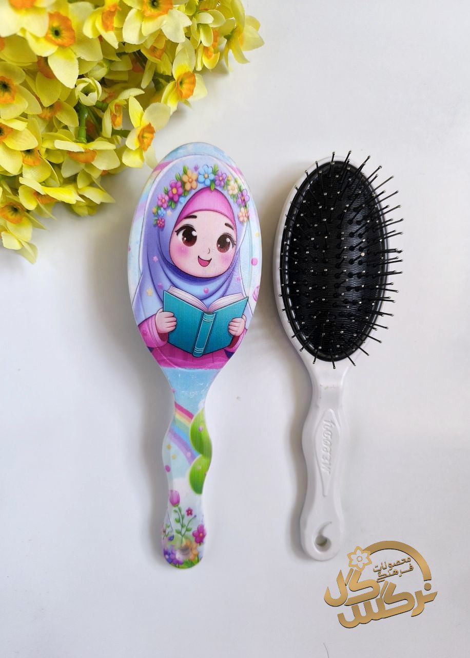 برس طرح حجاب(سایز متوسط)