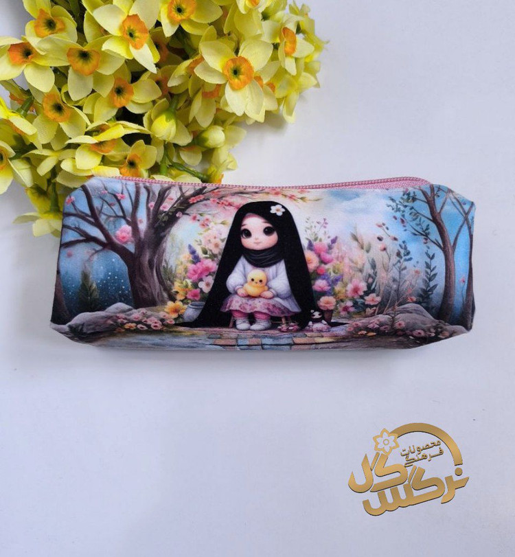 جامدادی دخترانه دردانه های مهدوی2