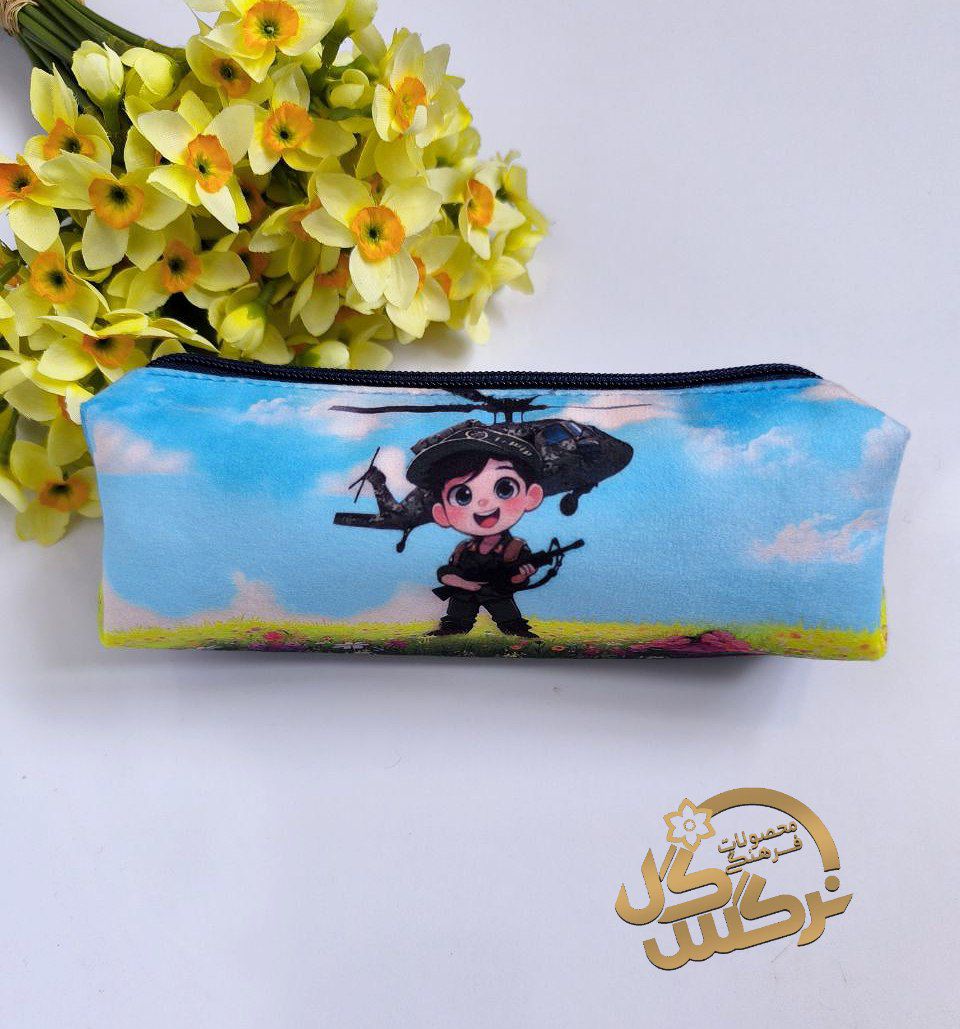 جامدادی پسرانه دردانه های مهدوی5