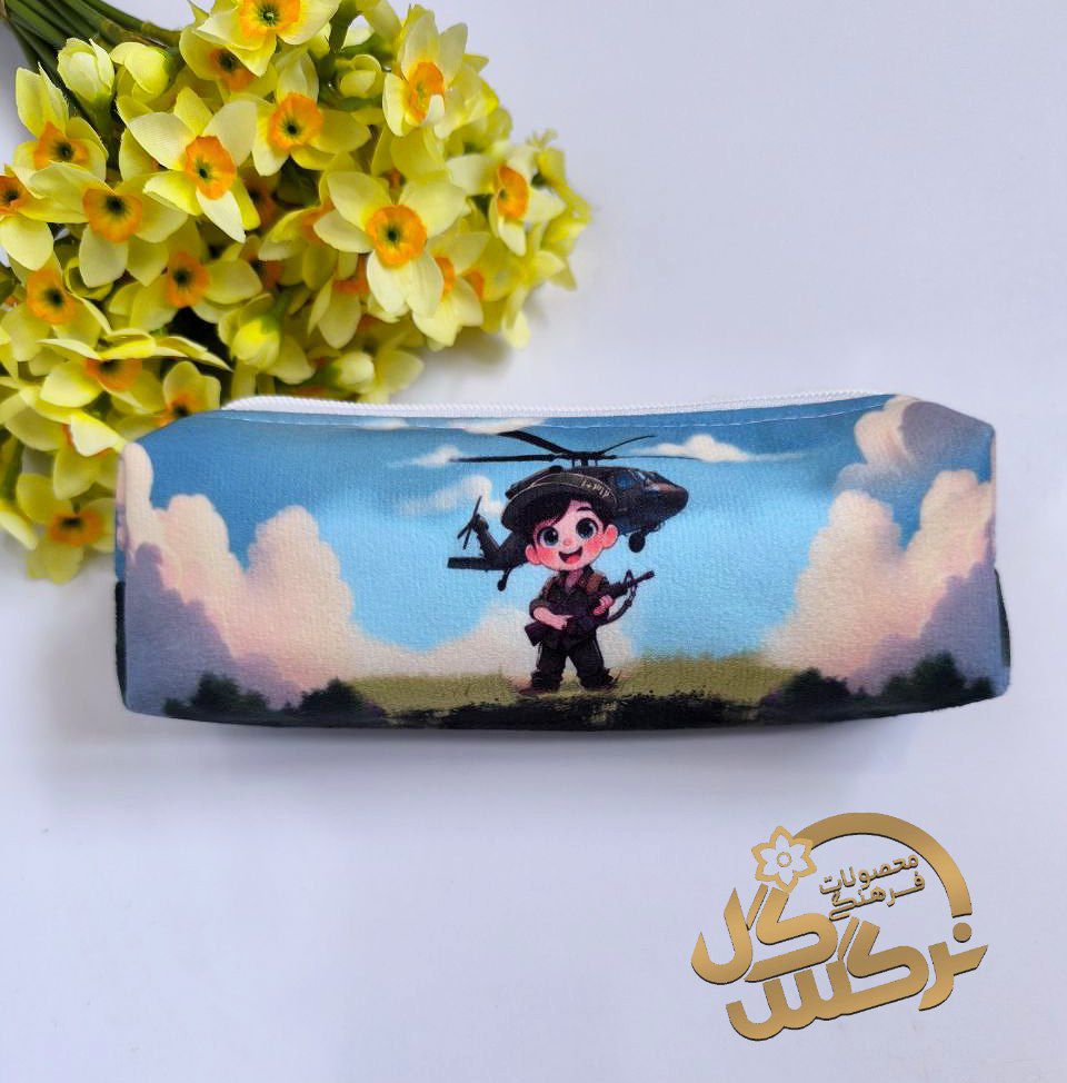 جامدادی پسرانه دردانه های مهدوی7