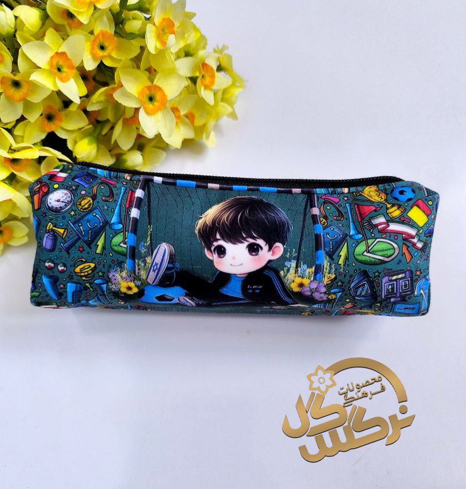 جامدادی پسرانه دردانه های مهدوی9