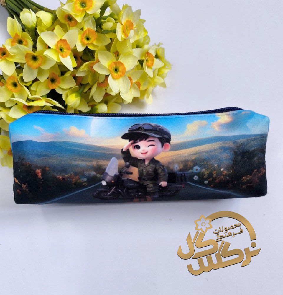 جامدادی پسرانه دردانه های مهدوی10
