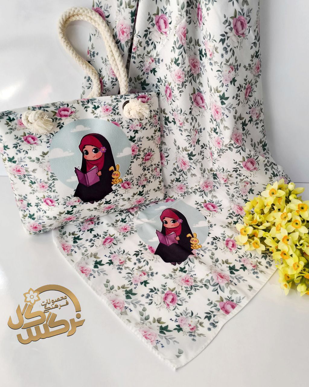 ست کیف و روسری مطهره ۱