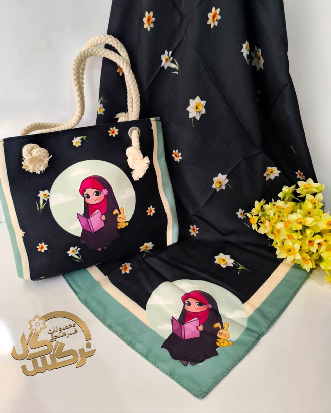 ست کیف و روسری مطهره 12